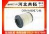 воздушный фильтр Air Filter:ME017246