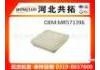 воздушный фильтр Air Filter:MR571396