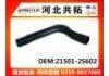 Патрубок системы охлаждения Radiator Hose:21501-2S602