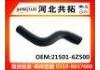 Патрубок системы охлаждения Radiator Hose:21501-6Z500