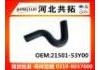 Патрубок системы охлаждения Radiator Hose:21501-53Y00