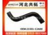 Патрубок системы охлаждения Radiator Hose:21501-C2A00