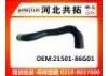 Патрубок системы охлаждения Radiator Hose:21501-86G01