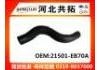 Патрубок системы охлаждения Radiator Hose:21501-EB70A