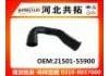 Патрубок системы охлаждения Radiator Hose:21501-55900