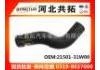 Патрубок системы охлаждения Radiator Hose:21501-31W00