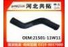 Патрубок системы охлаждения Radiator Hose:21501-11W11