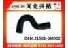 Патрубок системы охлаждения Radiator Hose:21501-0M002