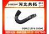Патрубок системы охлаждения Radiator Hose:21501-5S900