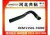 Патрубок системы охлаждения Radiator Hose:21501-T6000