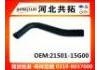 Патрубок системы охлаждения Radiator Hose:21501-15G00