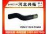 Патрубок системы охлаждения Radiator Hose:21503-52A10