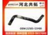 Патрубок системы охлаждения Radiator Hose:21503-53Y00