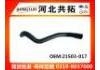 Патрубок системы охлаждения Radiator Hose:21503-017