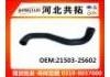 Патрубок системы охлаждения Radiator Hose:21503-2S602