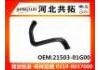 Патрубок системы охлаждения Radiator Hose:21503-01G00