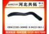 Патрубок системы охлаждения Radiator Hose:21503-36W00