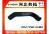 Патрубок системы охлаждения Radiator Hose:21503-8H800