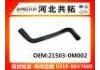Патрубок системы охлаждения Radiator Hose:21503-0M002