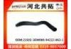 Патрубок системы охлаждения Radiator Hose:21503-36W00