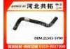 Патрубок системы охлаждения Radiator Hose:21503-5Y00