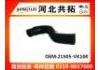 Патрубок системы охлаждения Radiator Hose:21505-VK100