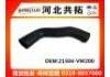 Патрубок системы охлаждения Radiator Hose:21504-VW200