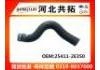 Патрубок системы охлаждения Radiator Hose:25411-2E350