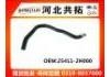 Патрубок системы охлаждения Radiator Hose:25411-2H000