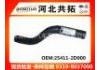 Патрубок системы охлаждения Radiator Hose:25411-2D000