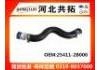 Патрубок системы охлаждения Radiator Hose:25411-2B000