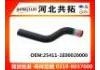 Патрубок системы охлаждения Radiator Hose:25411-1E00020000