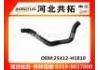 Патрубок системы охлаждения Radiator Hose:25412-H1810