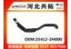 Патрубок системы охлаждения Radiator Hose:25412-2H000