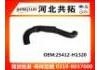 Патрубок системы охлаждения Radiator Hose:25412-H1320
