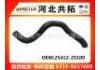 Патрубок системы охлаждения Radiator Hose:25412-2S100