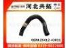 Патрубок системы охлаждения Radiator Hose:25413-43011