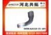 Патрубок системы охлаждения Radiator Hose:AA110-15-185