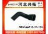 Патрубок системы охлаждения Radiator Hose:AA110-15-186