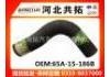 Патрубок системы охлаждения Radiator Hose:65A-15-186B
