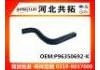 Патрубок системы охлаждения Radiator Hose:P96350692-K