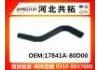 Патрубок системы охлаждения Radiator Hose:17841A-80D00