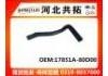 Патрубок системы охлаждения Radiator Hose:17851A-80D00