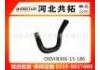 Патрубок системы охлаждения Radiator Hose:B366-15-186