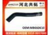 Патрубок системы охлаждения Radiator Hose:MB660610