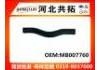 Патрубок системы охлаждения Radiator Hose:MB007760