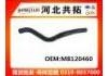 Патрубок системы охлаждения Radiator Hose:MB120460