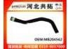 Патрубок системы охлаждения Radiator Hose:MB204562