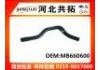 Патрубок системы охлаждения Radiator Hose:MB660600