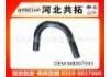 Патрубок системы охлаждения Radiator Hose:MB007593